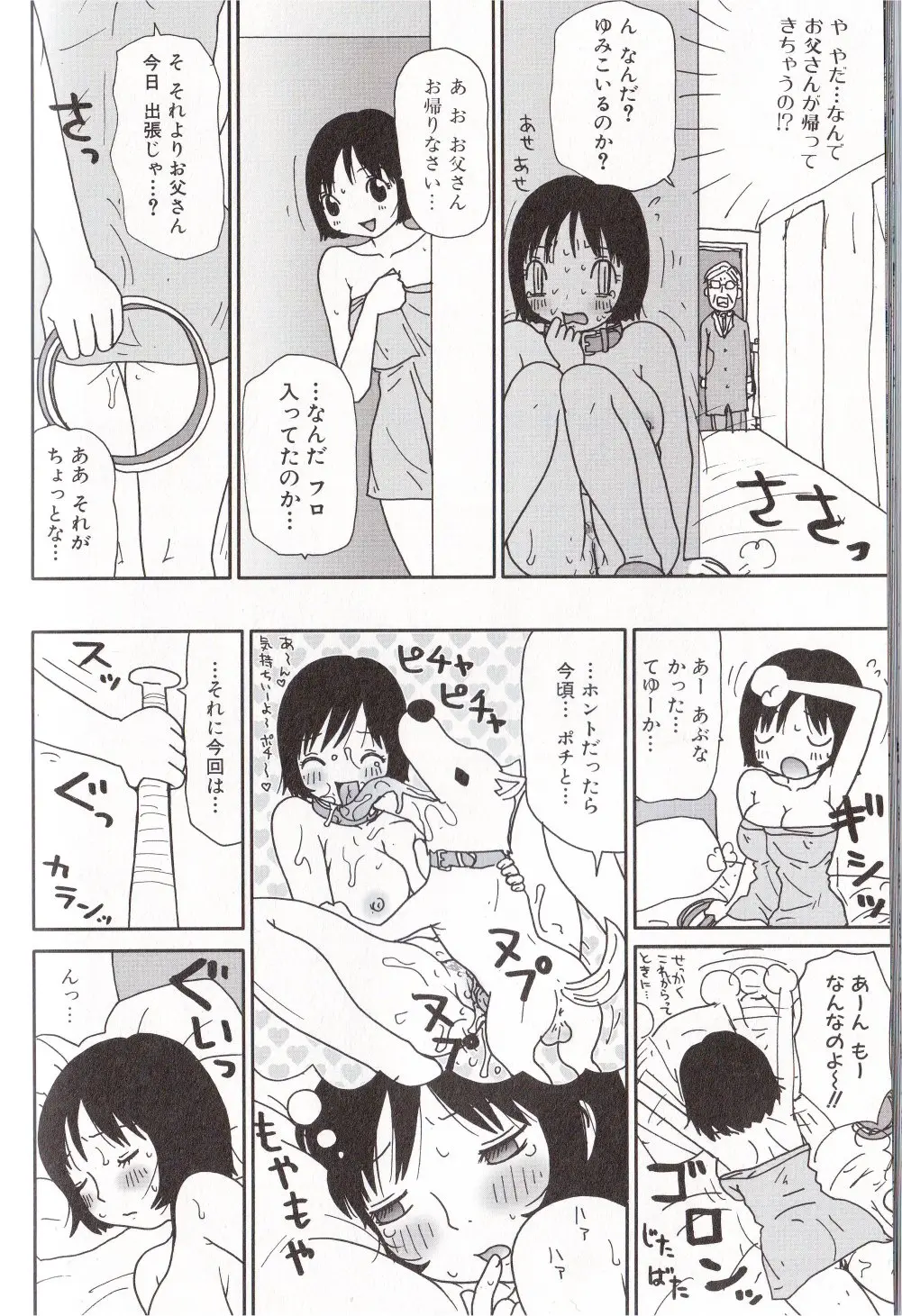 Page 122