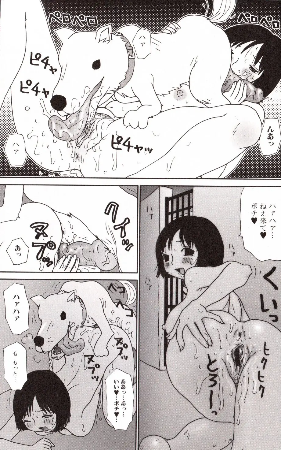 Page 125