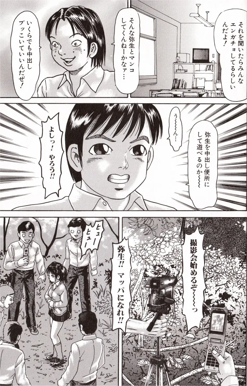 Page 131