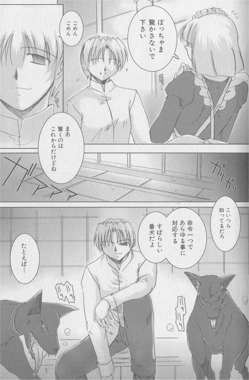 Page 120