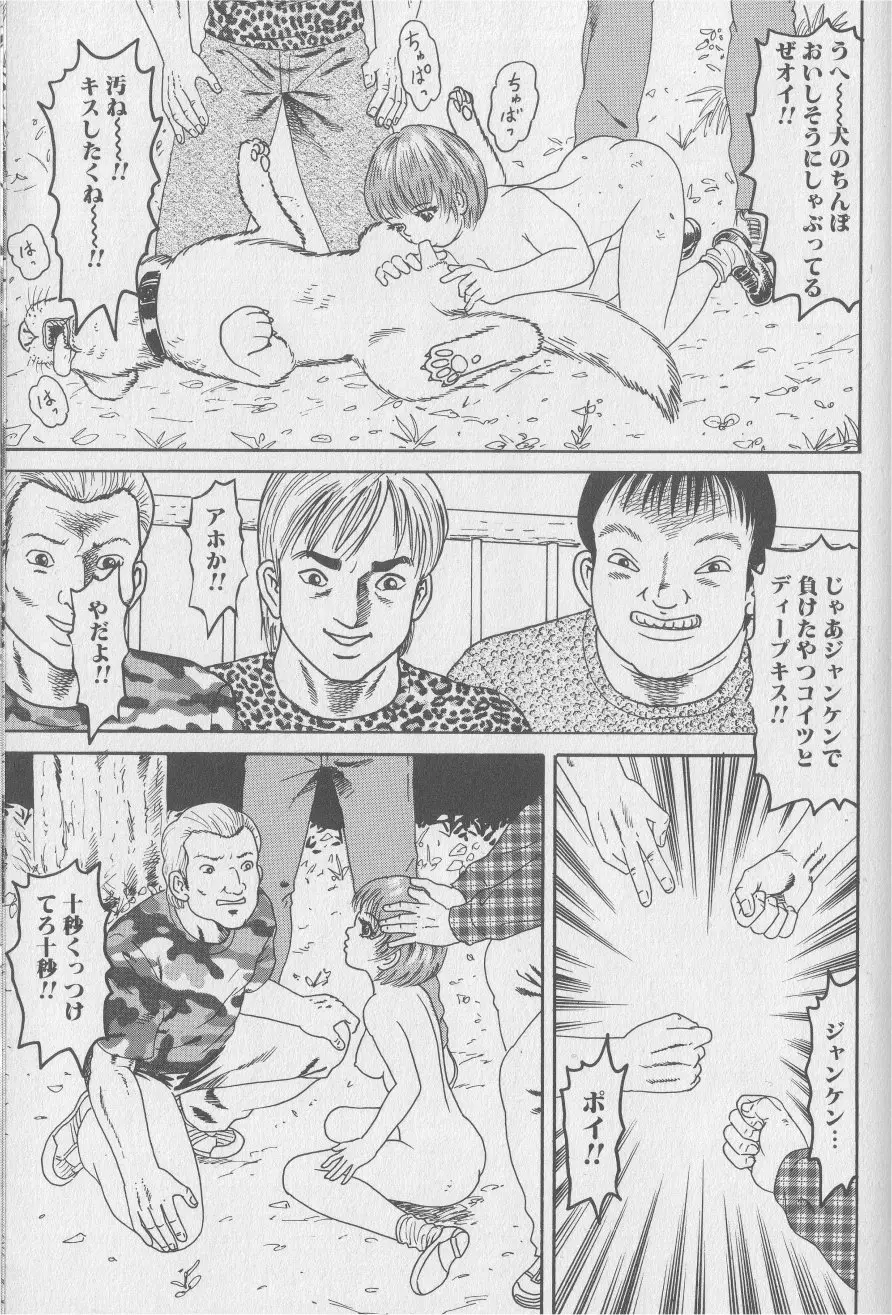 Page 134