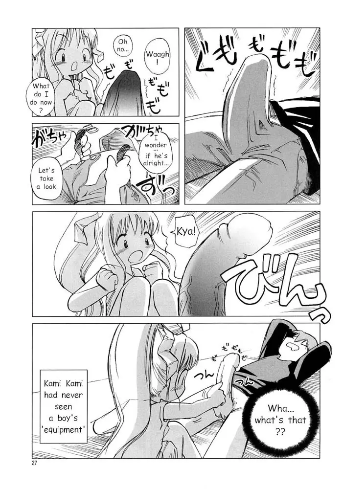 Page 26