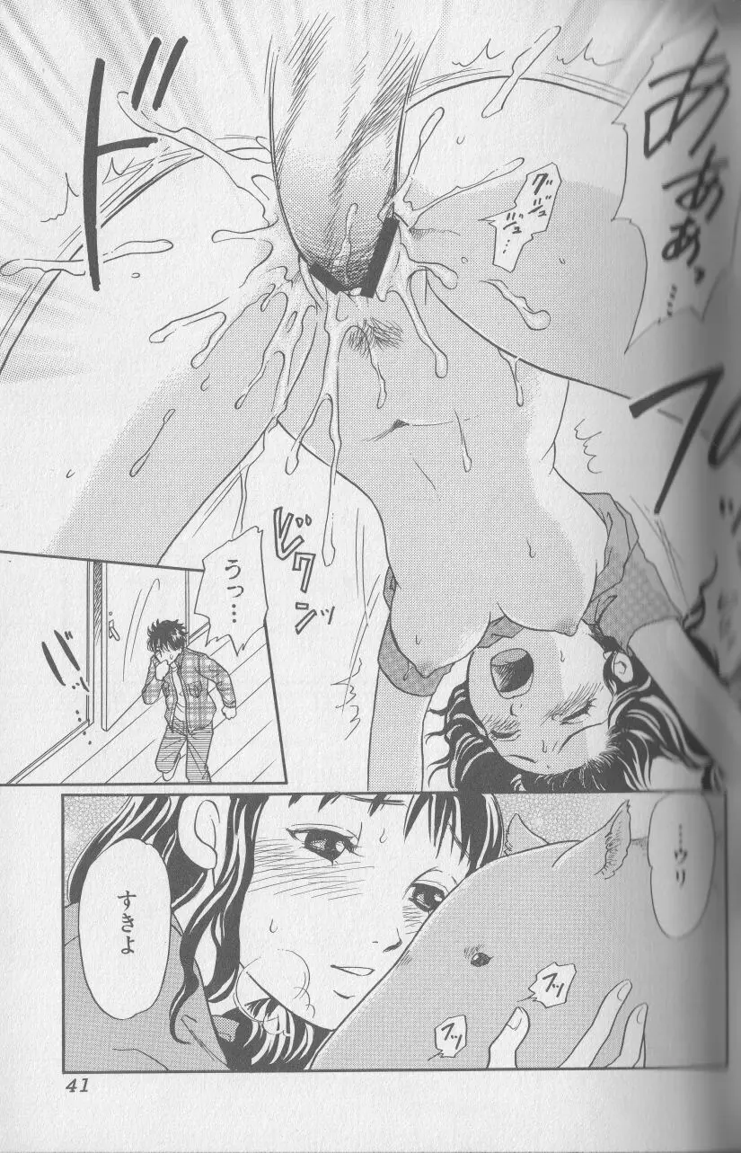 Page 40