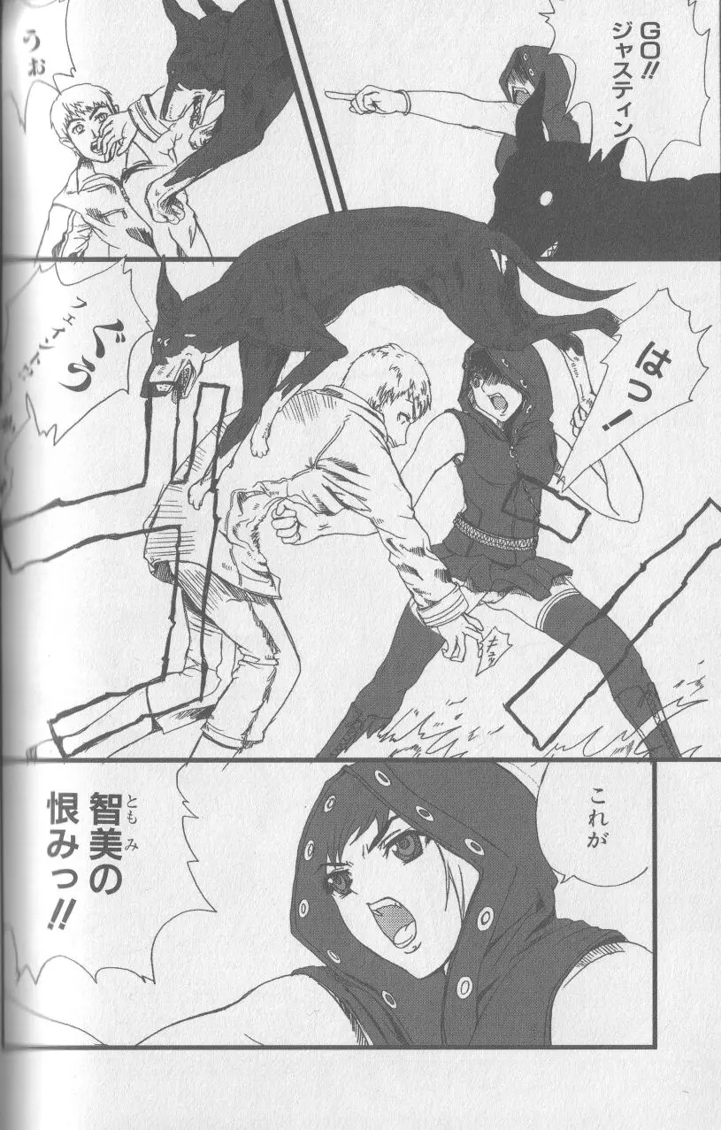 Page 95