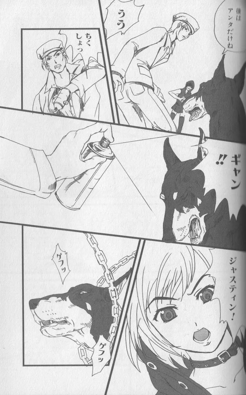 Page 96