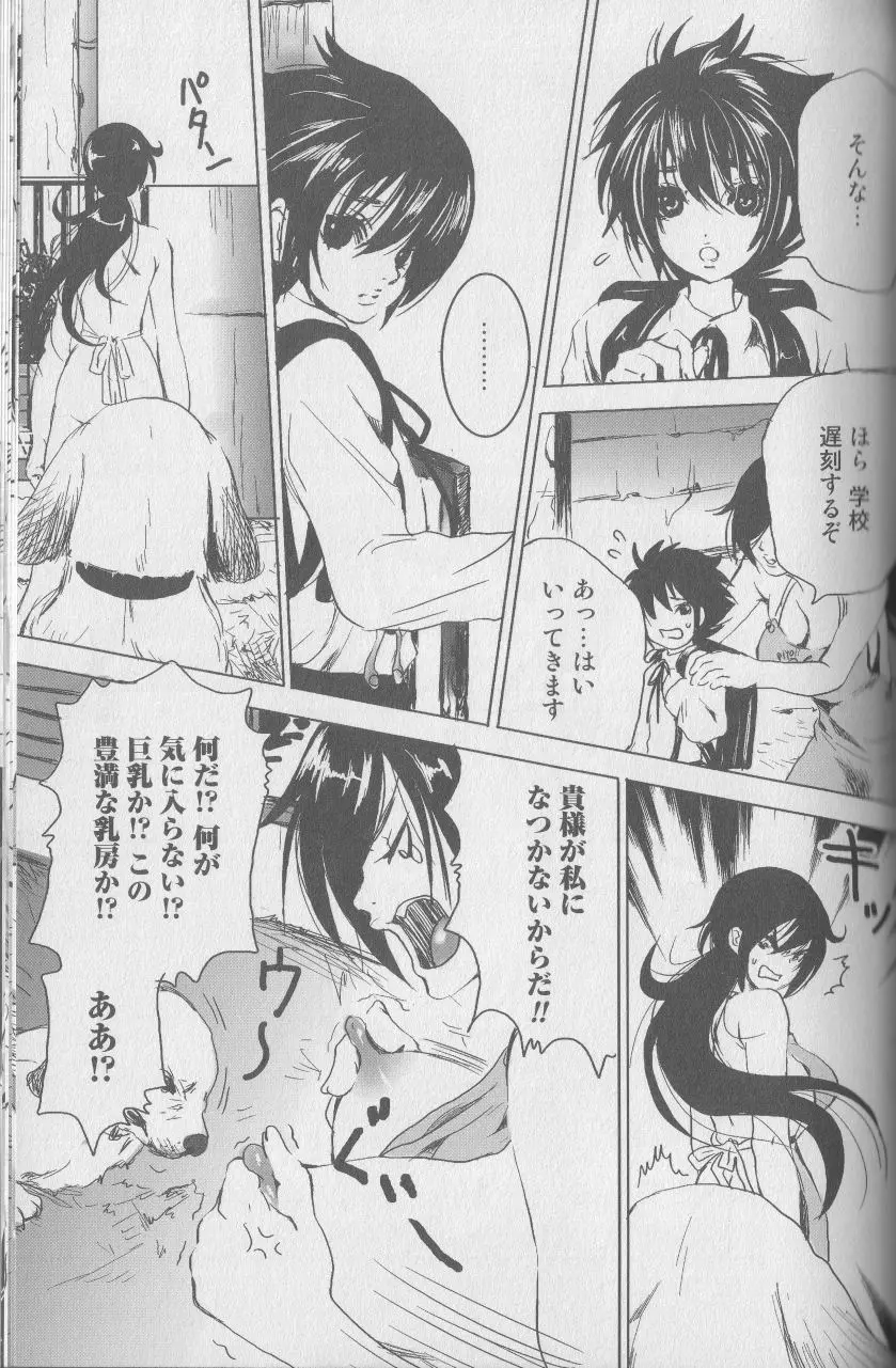 Page 128