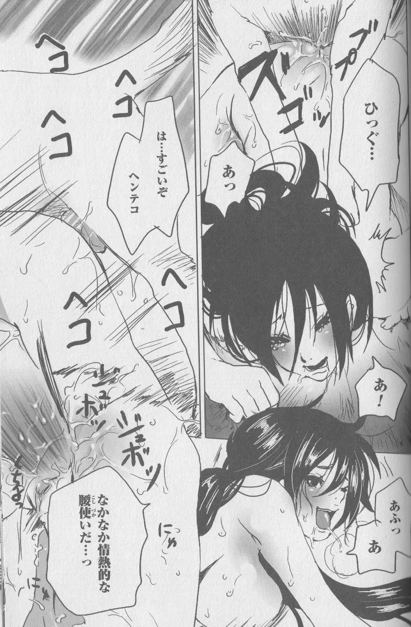 Page 134