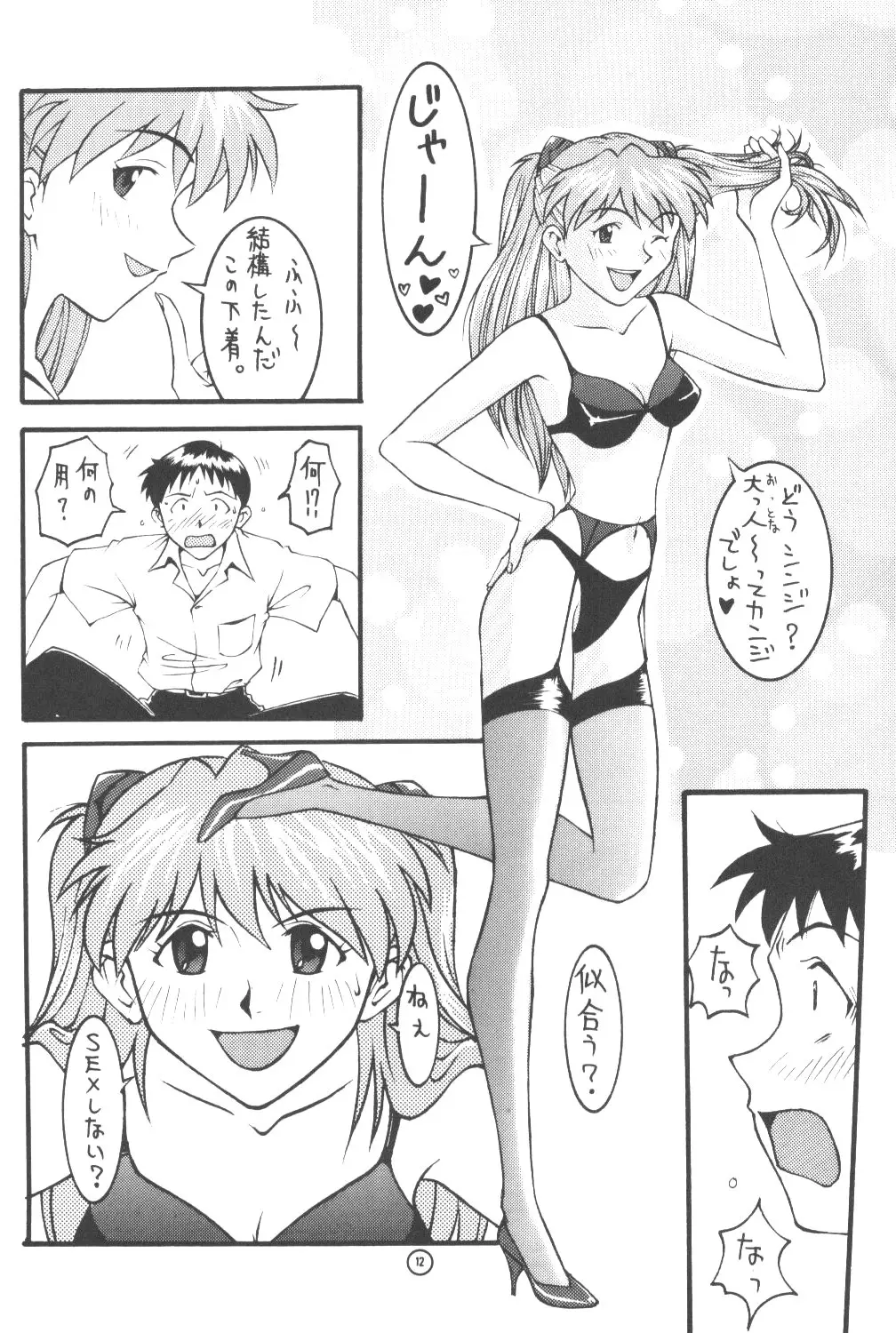 Page 11