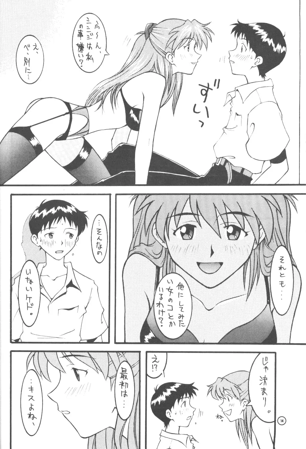 Page 13