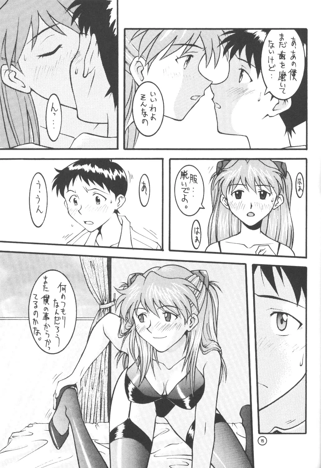 Page 14