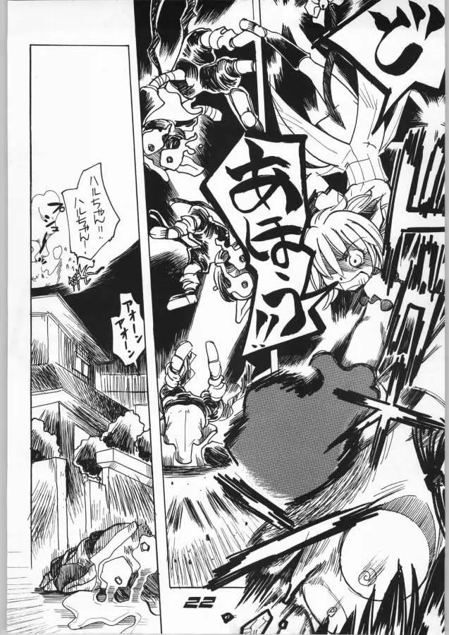 Page 22