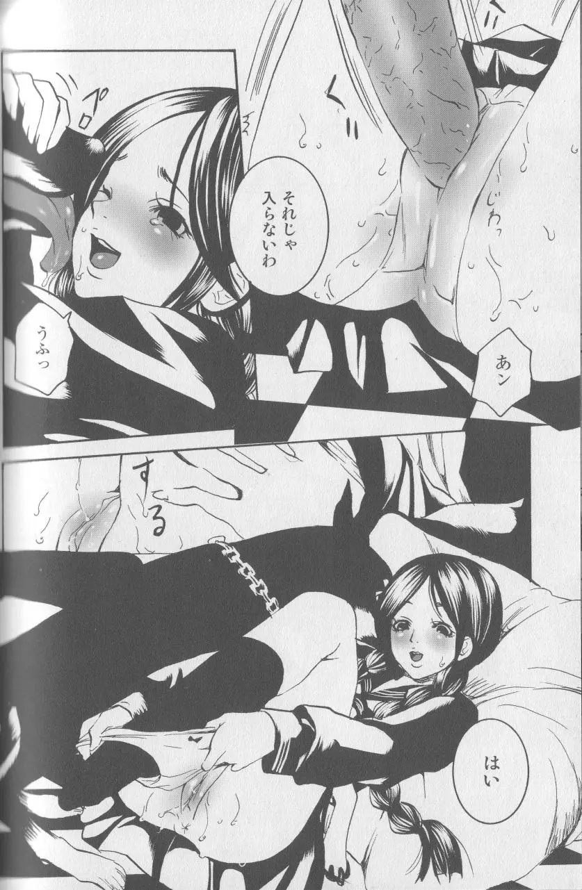 Page 130