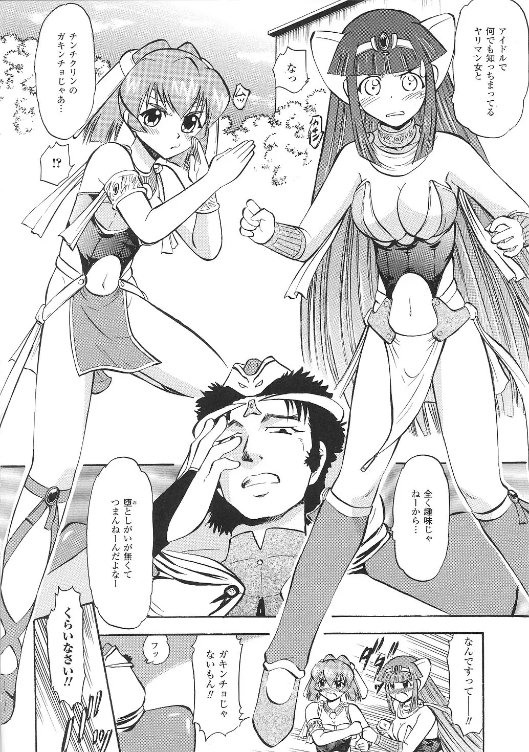 Page 84