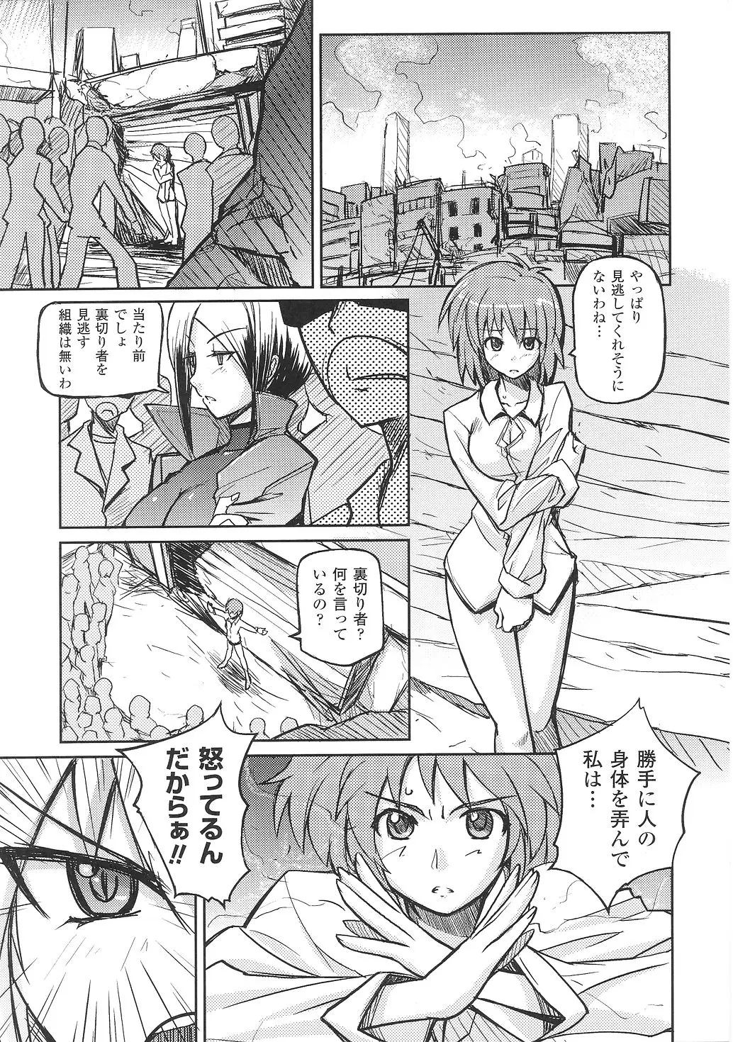 Page 129