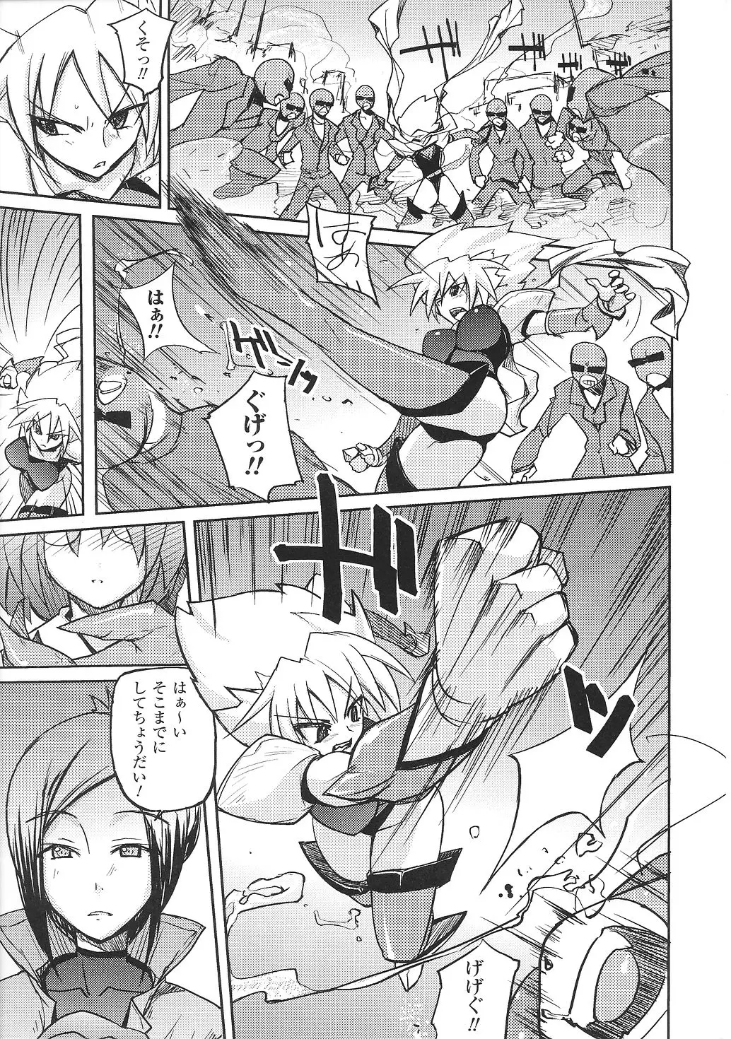 Page 131