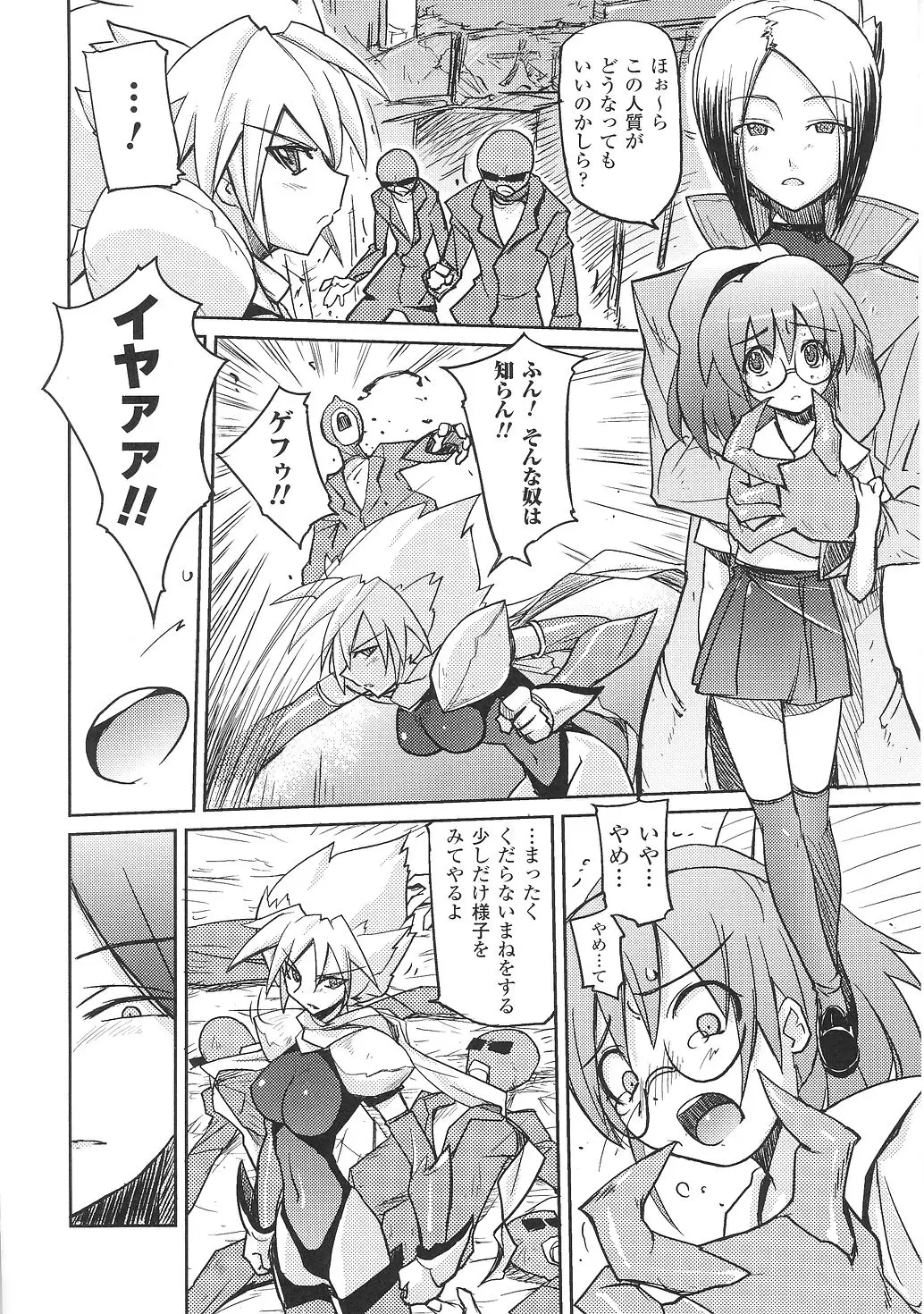 Page 132