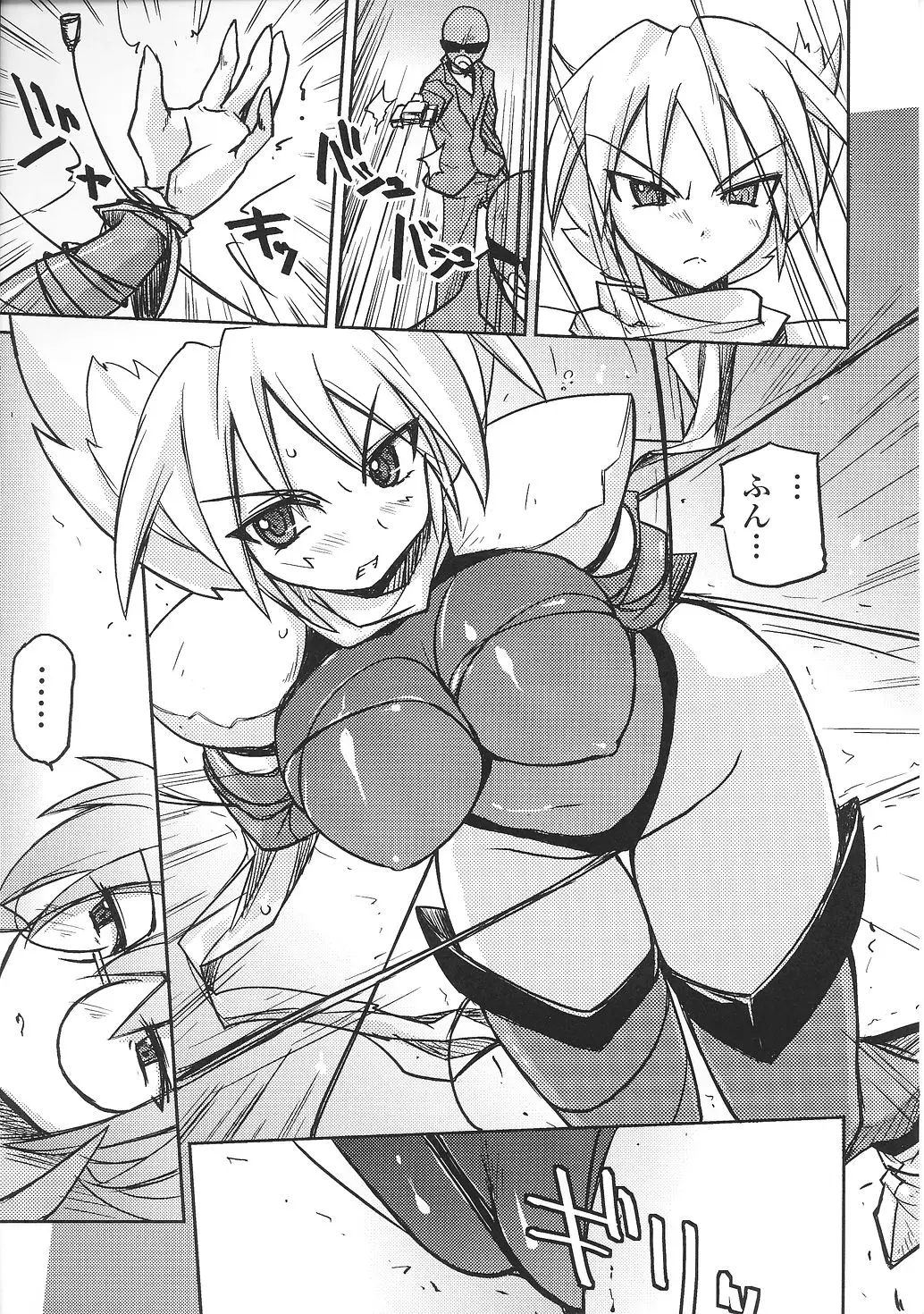 Page 133
