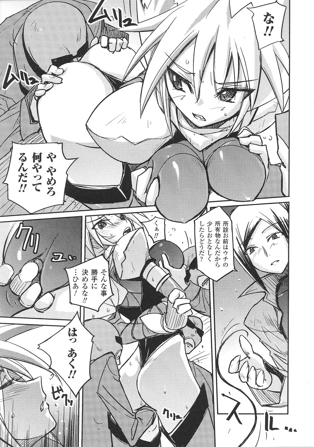Page 135