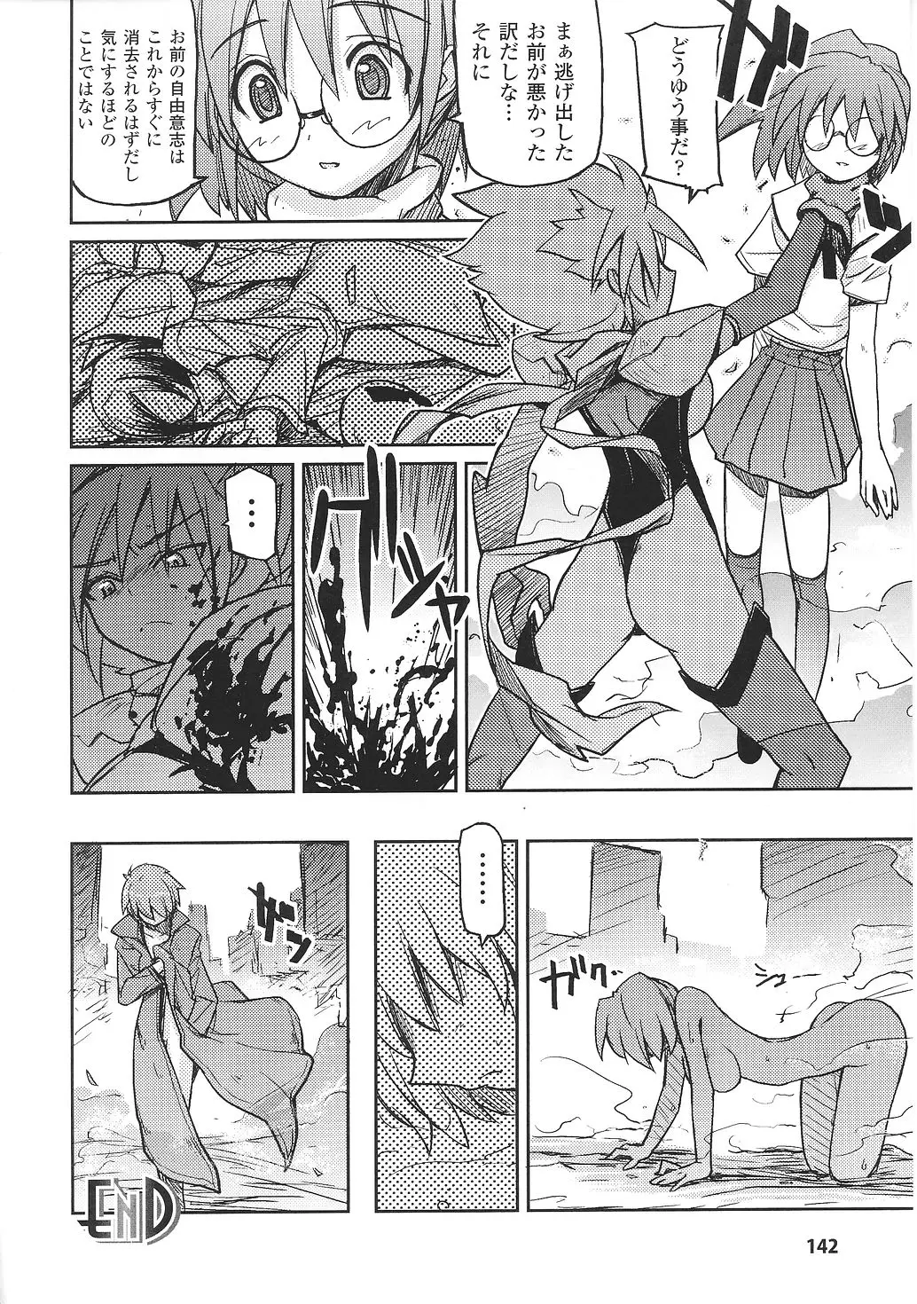 Page 144