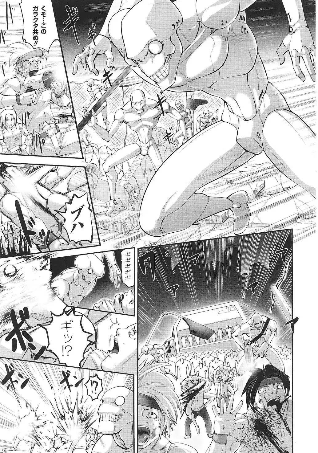 Page 145