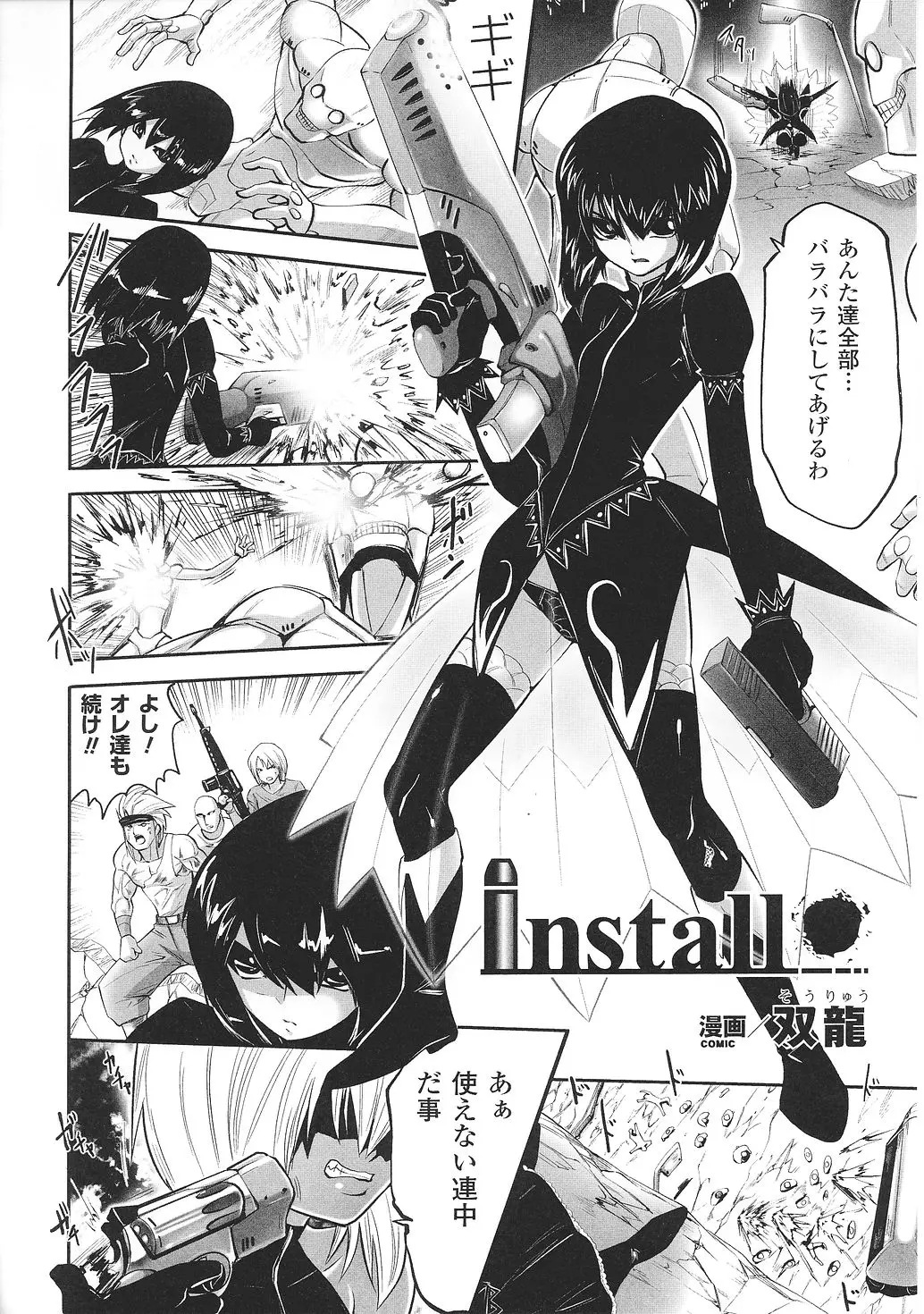 Page 146