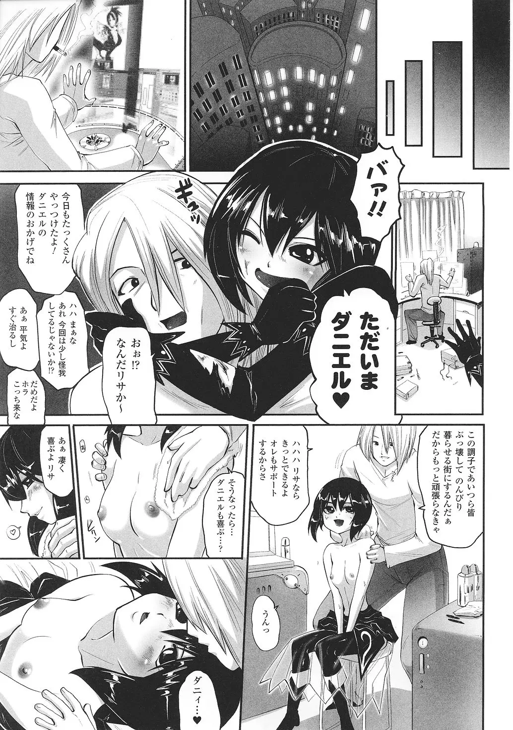 Page 147