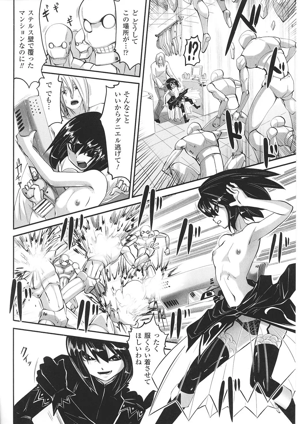 Page 148