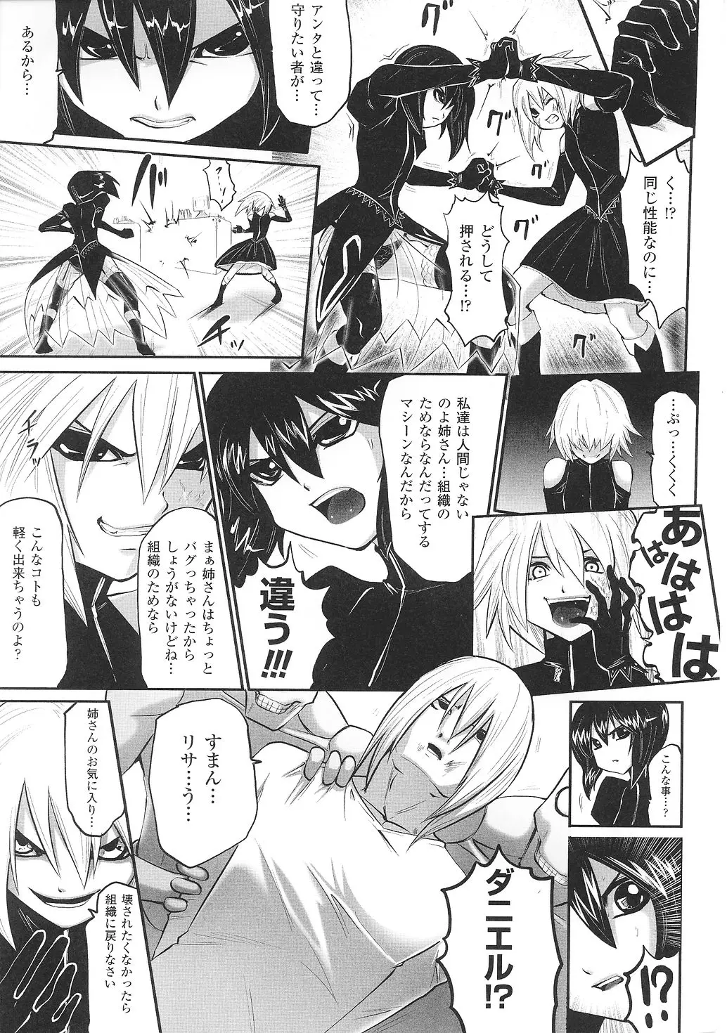 Page 151