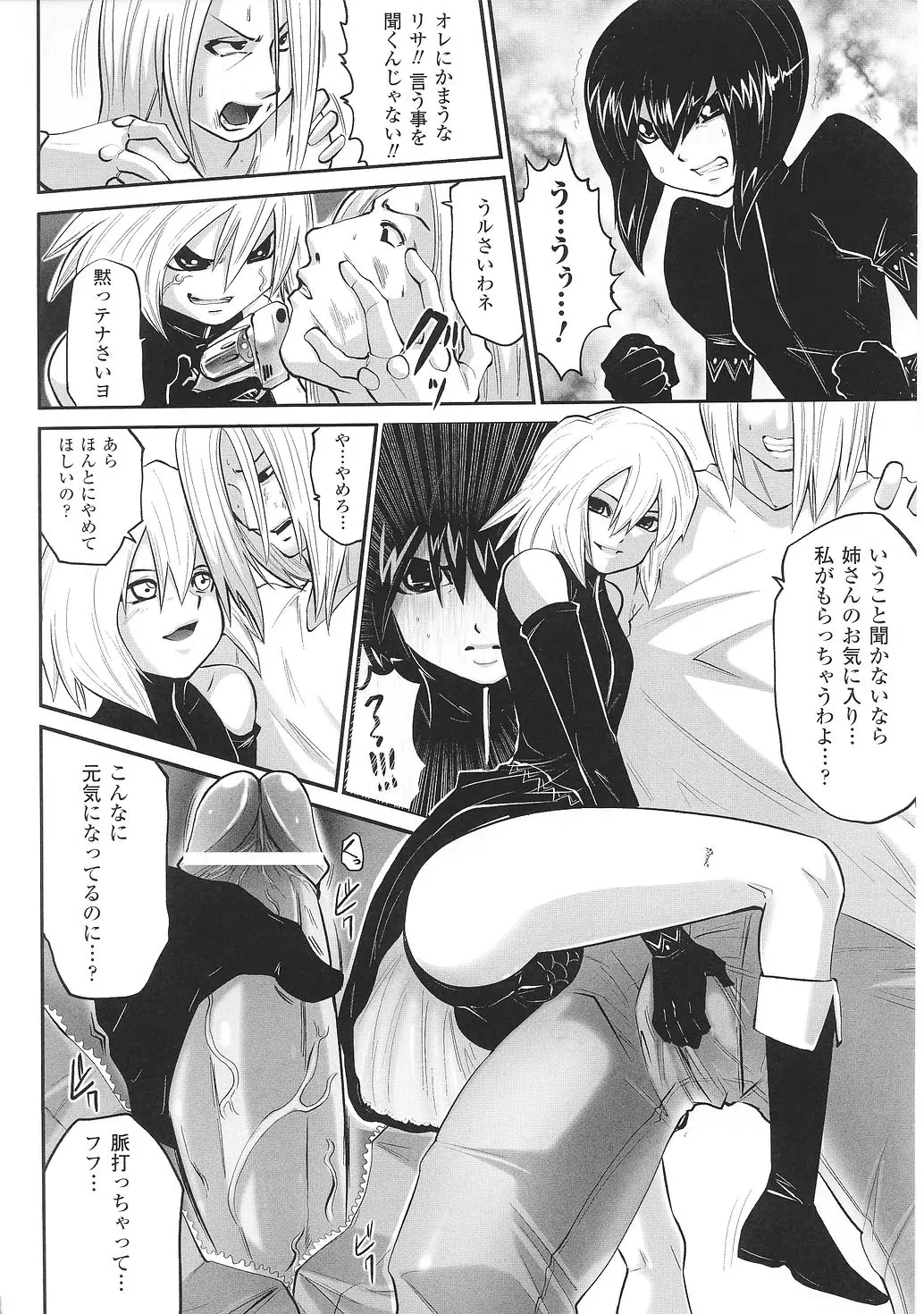 Page 152