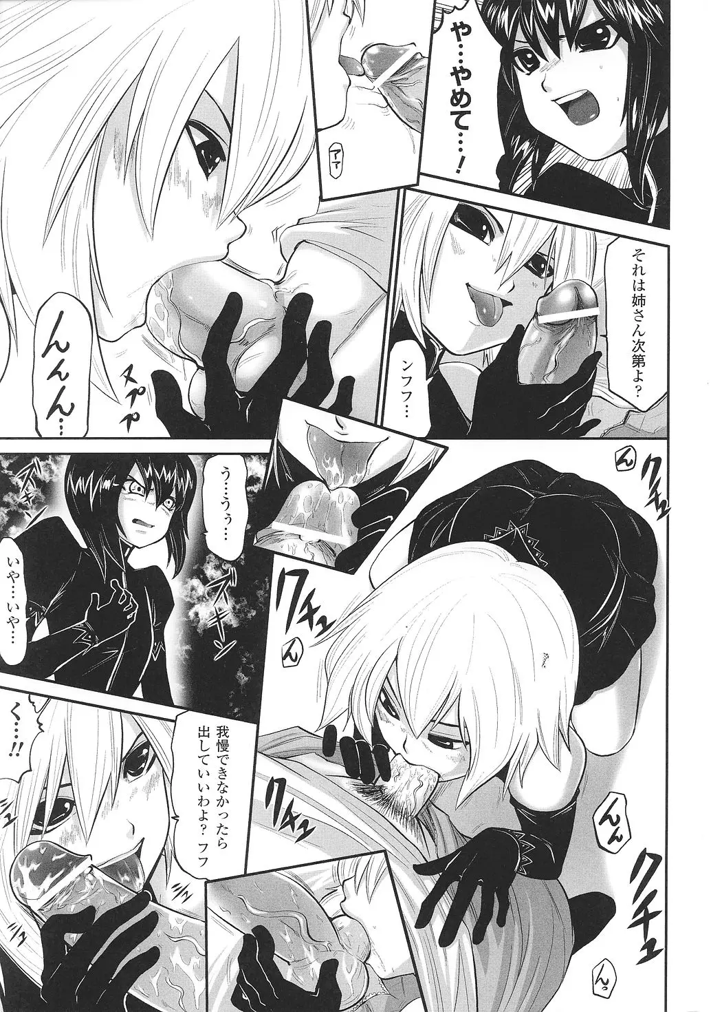 Page 153