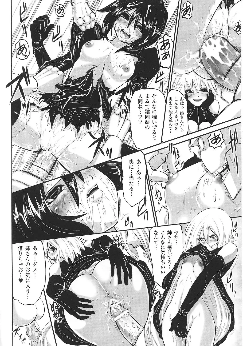 Page 164