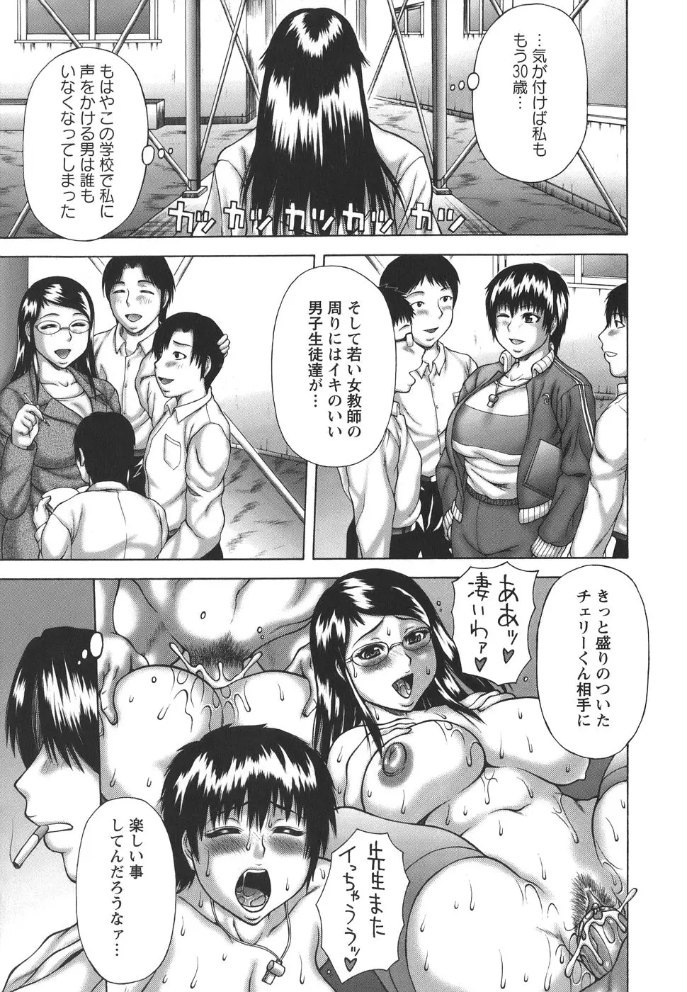 Page 111