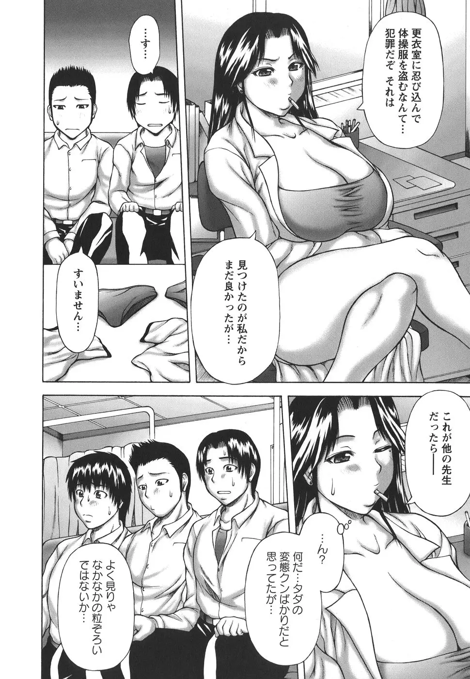 Page 114