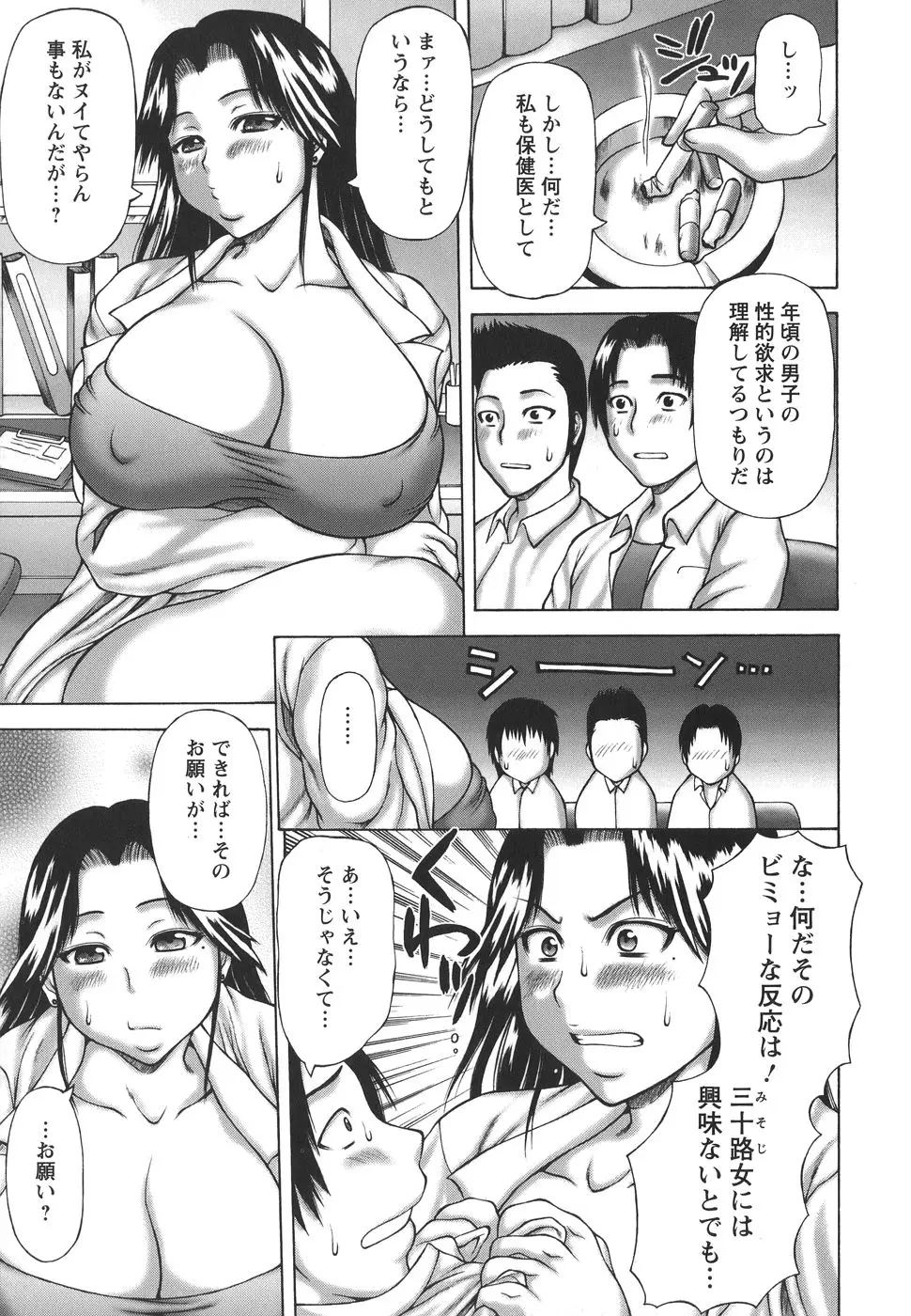 Page 115