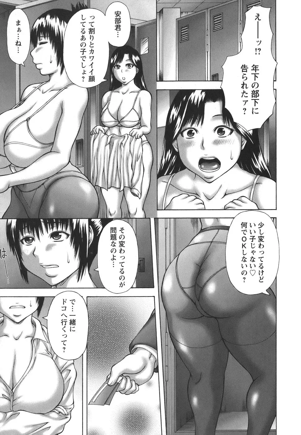 Page 131