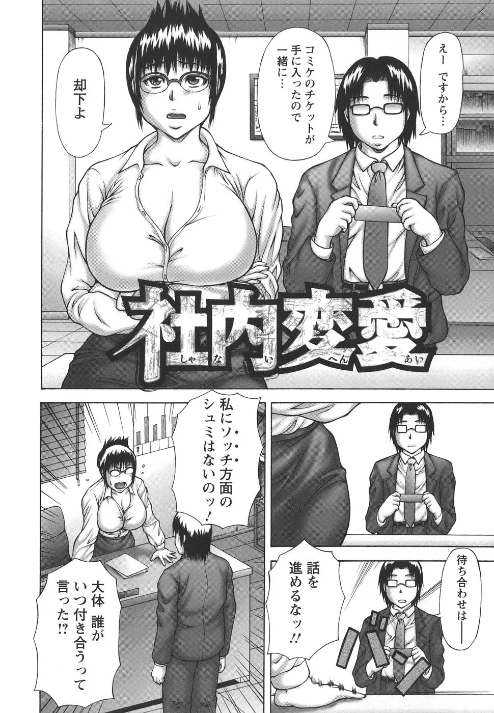 Page 132