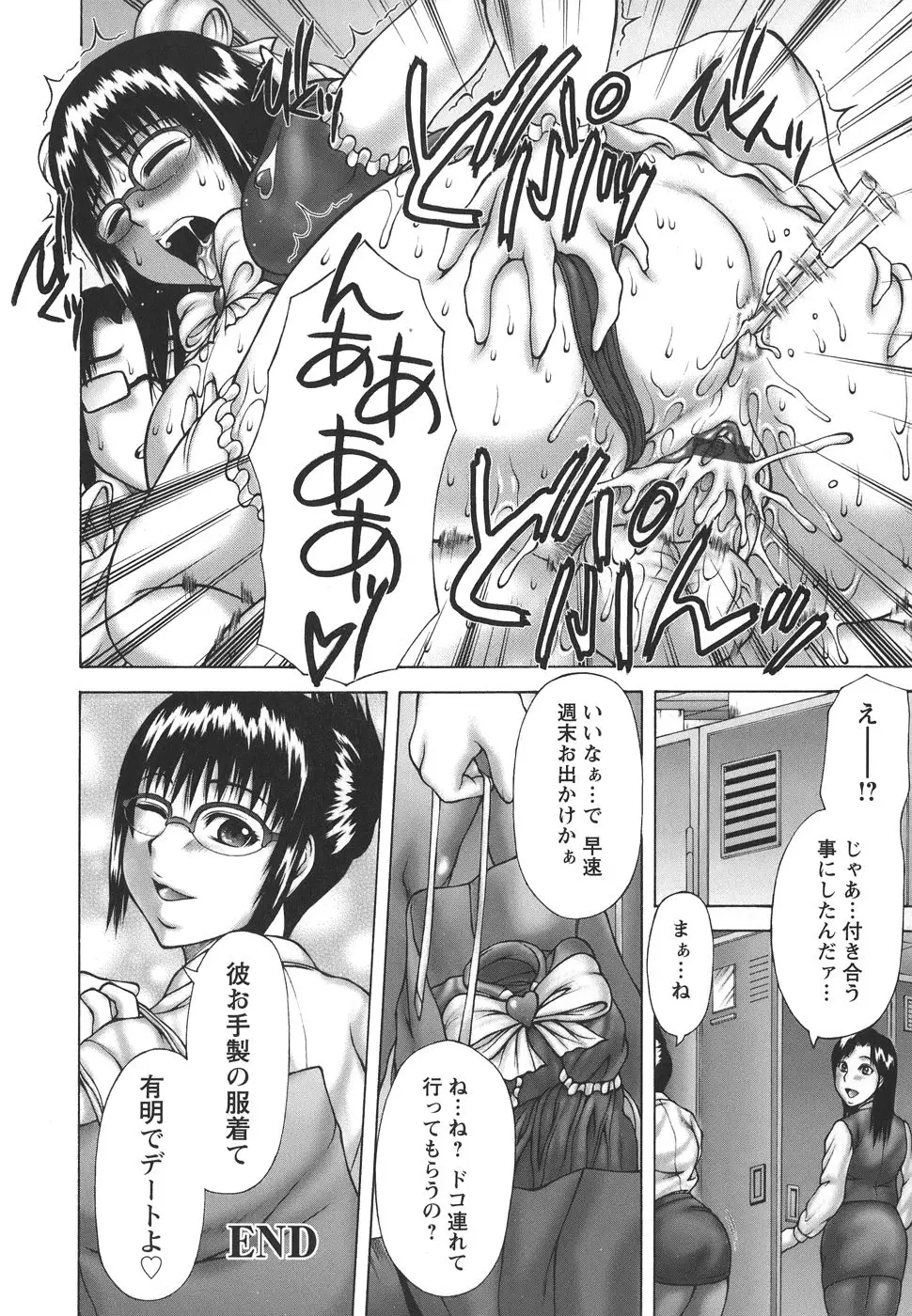 Page 150