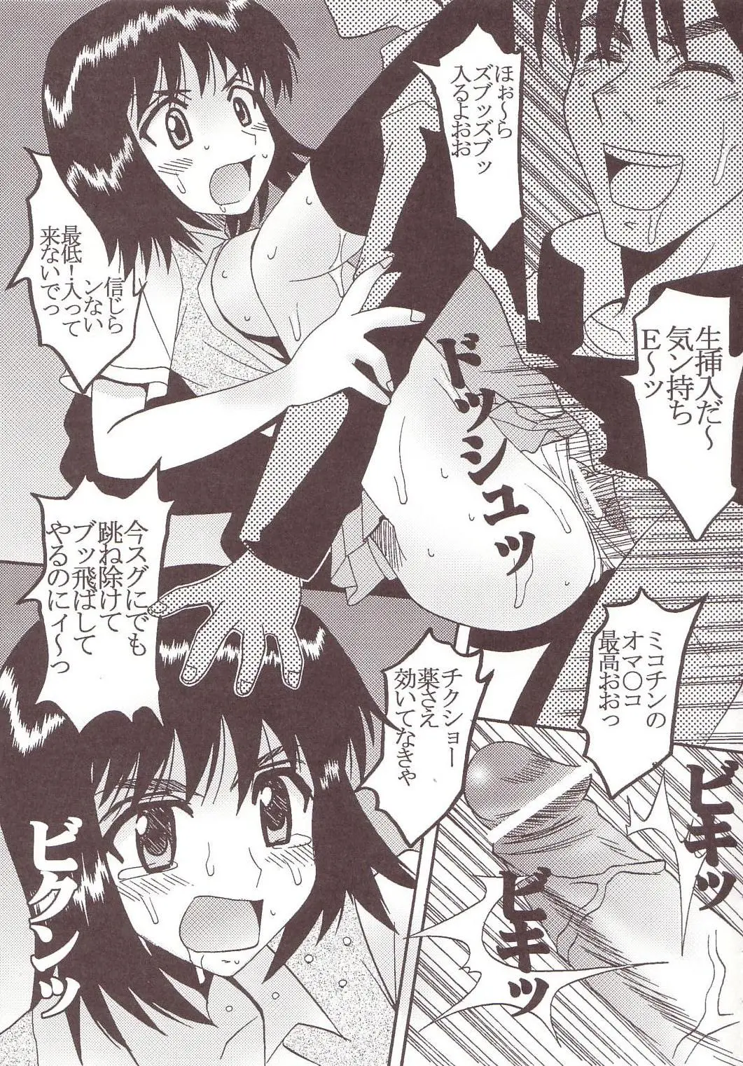 Page 38