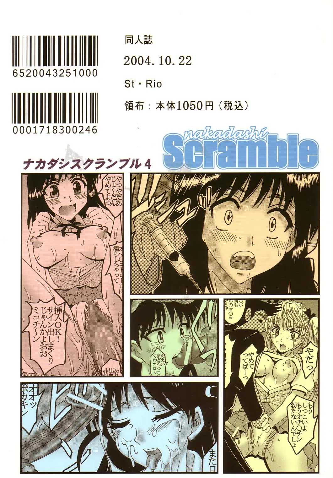 Page 54