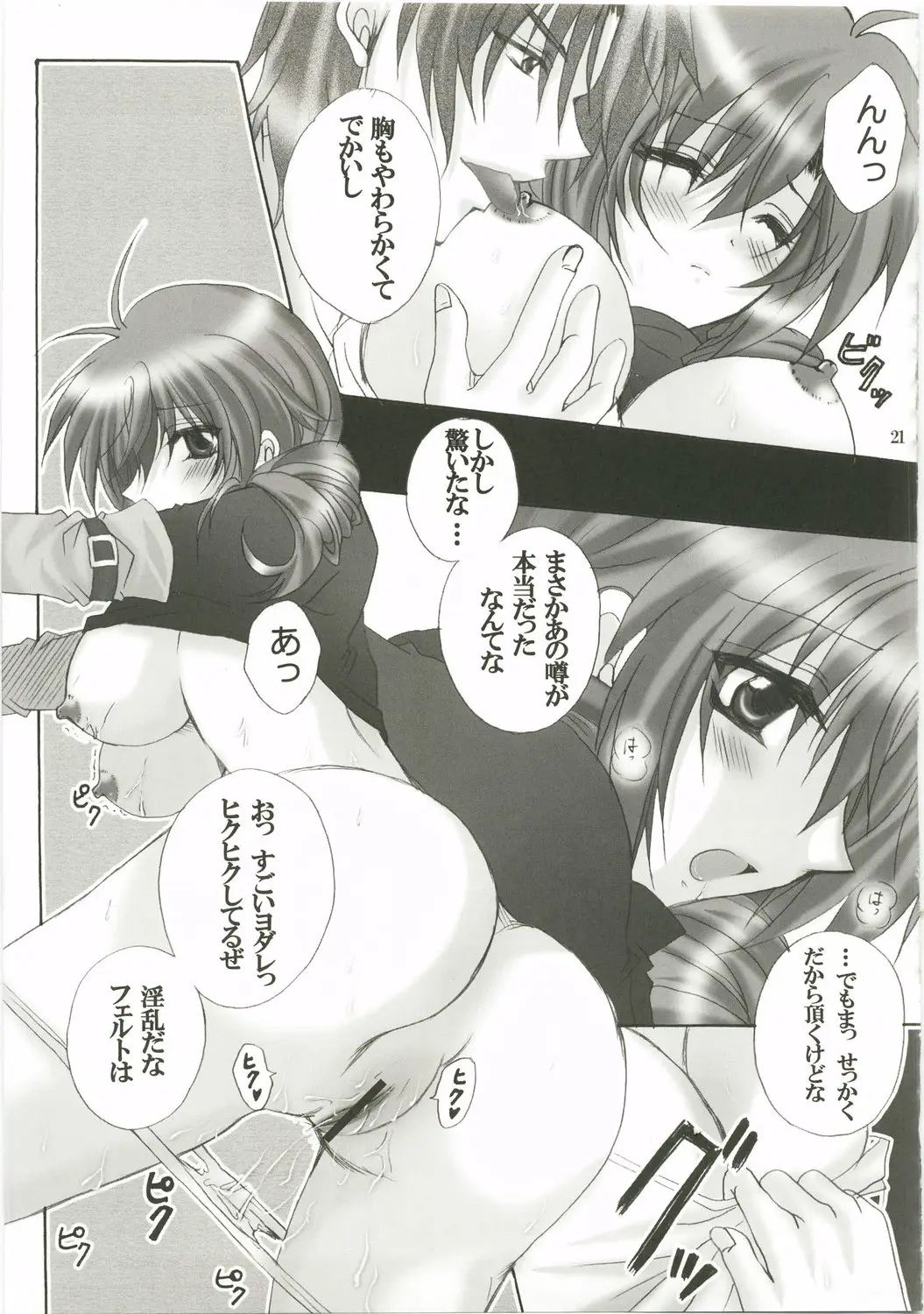 Page 21