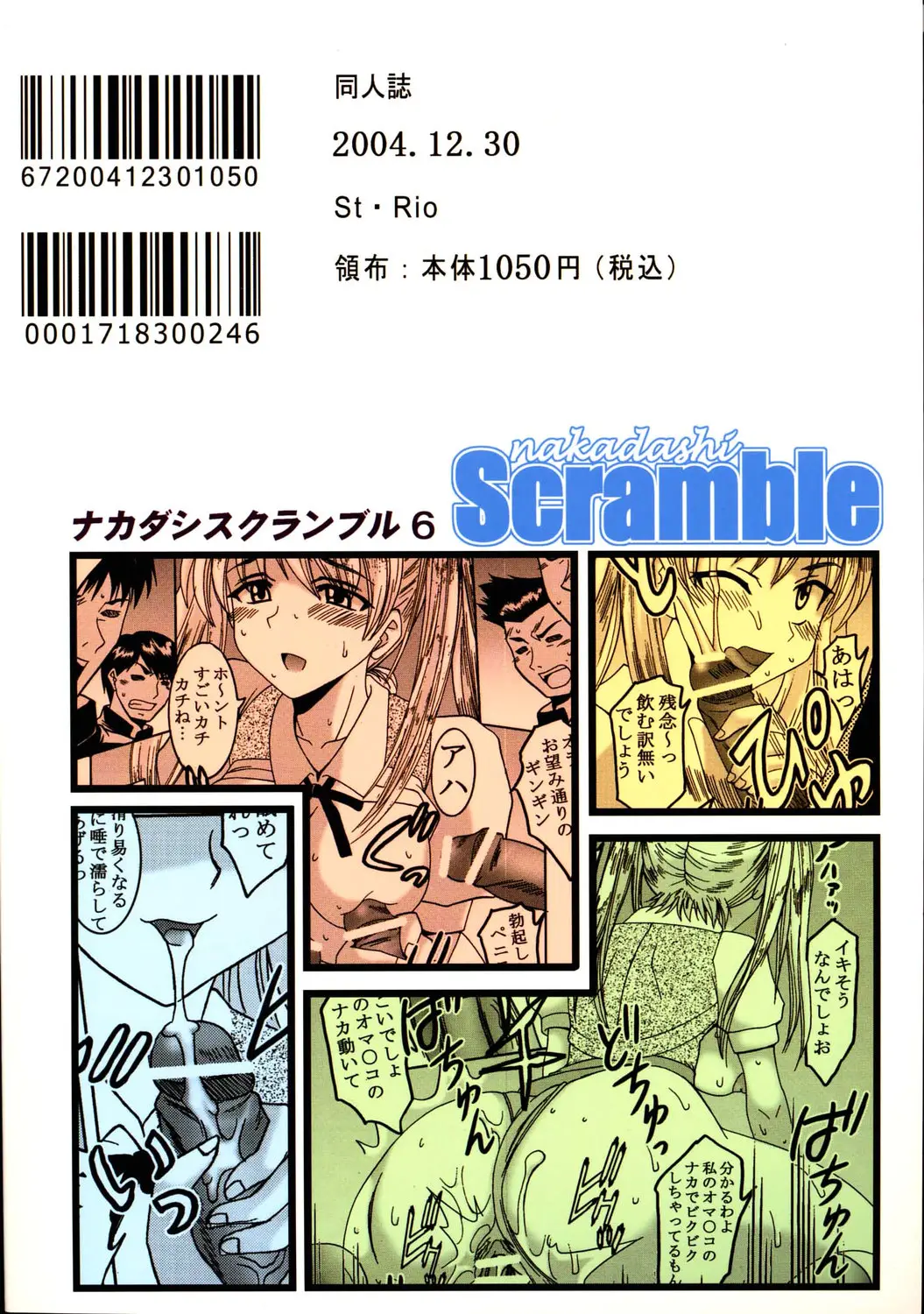 Page 56