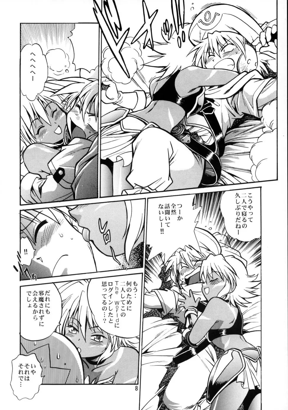 Page 7