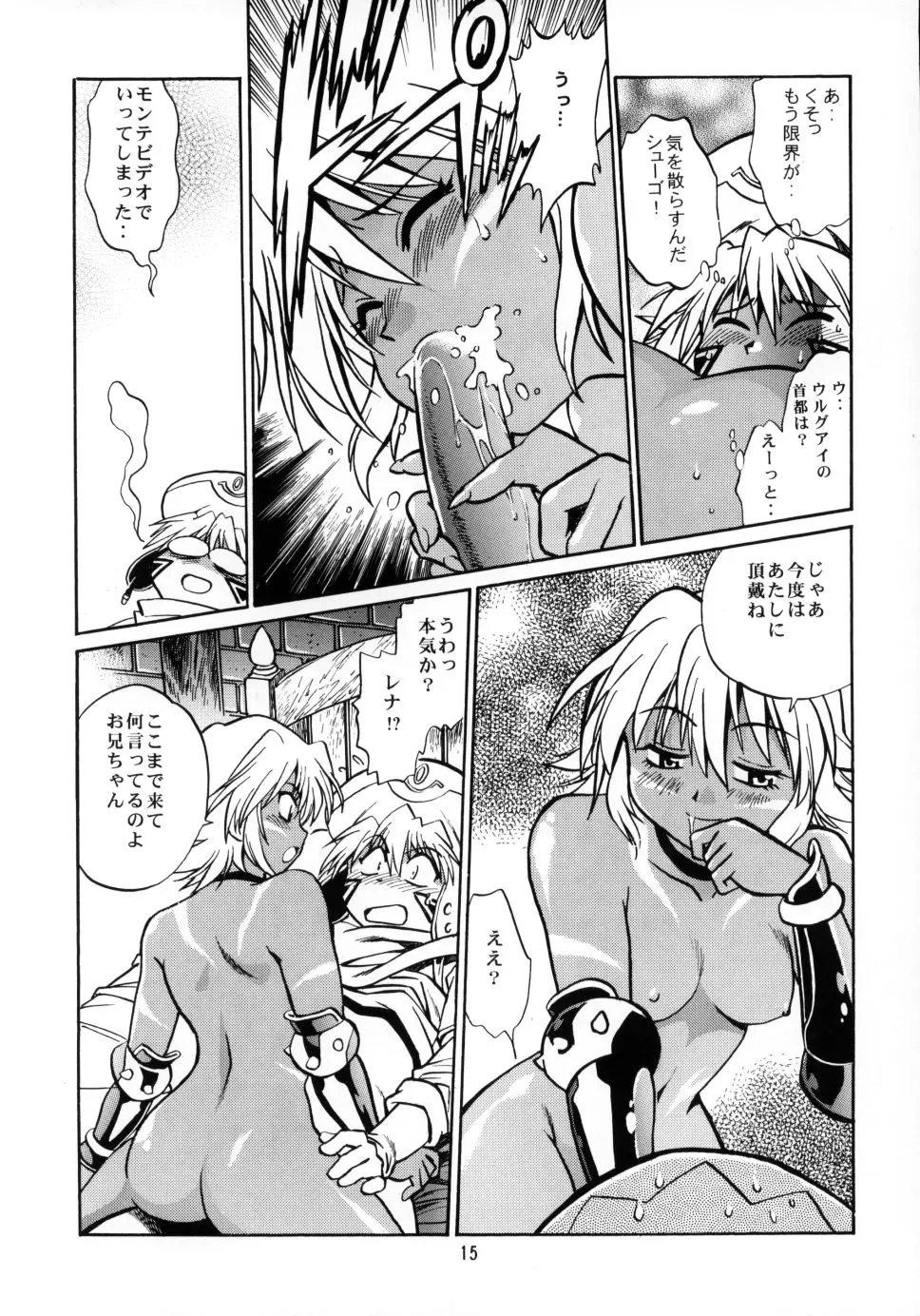 Page 14