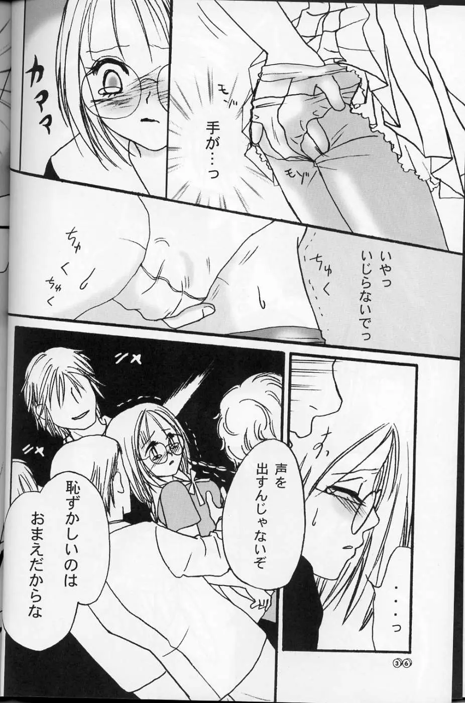 Page 34