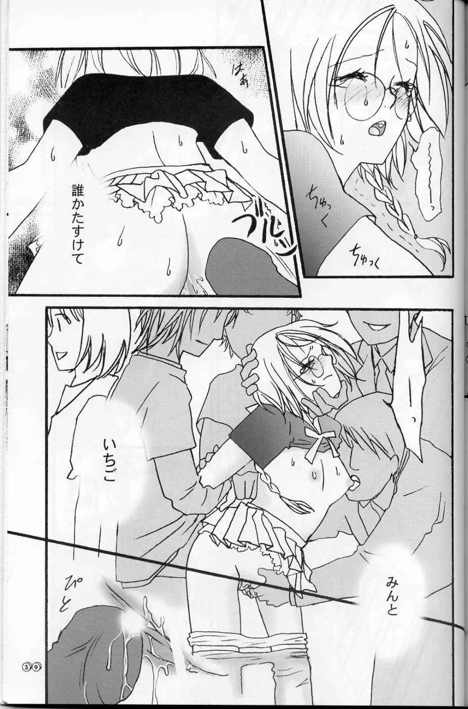 Page 37