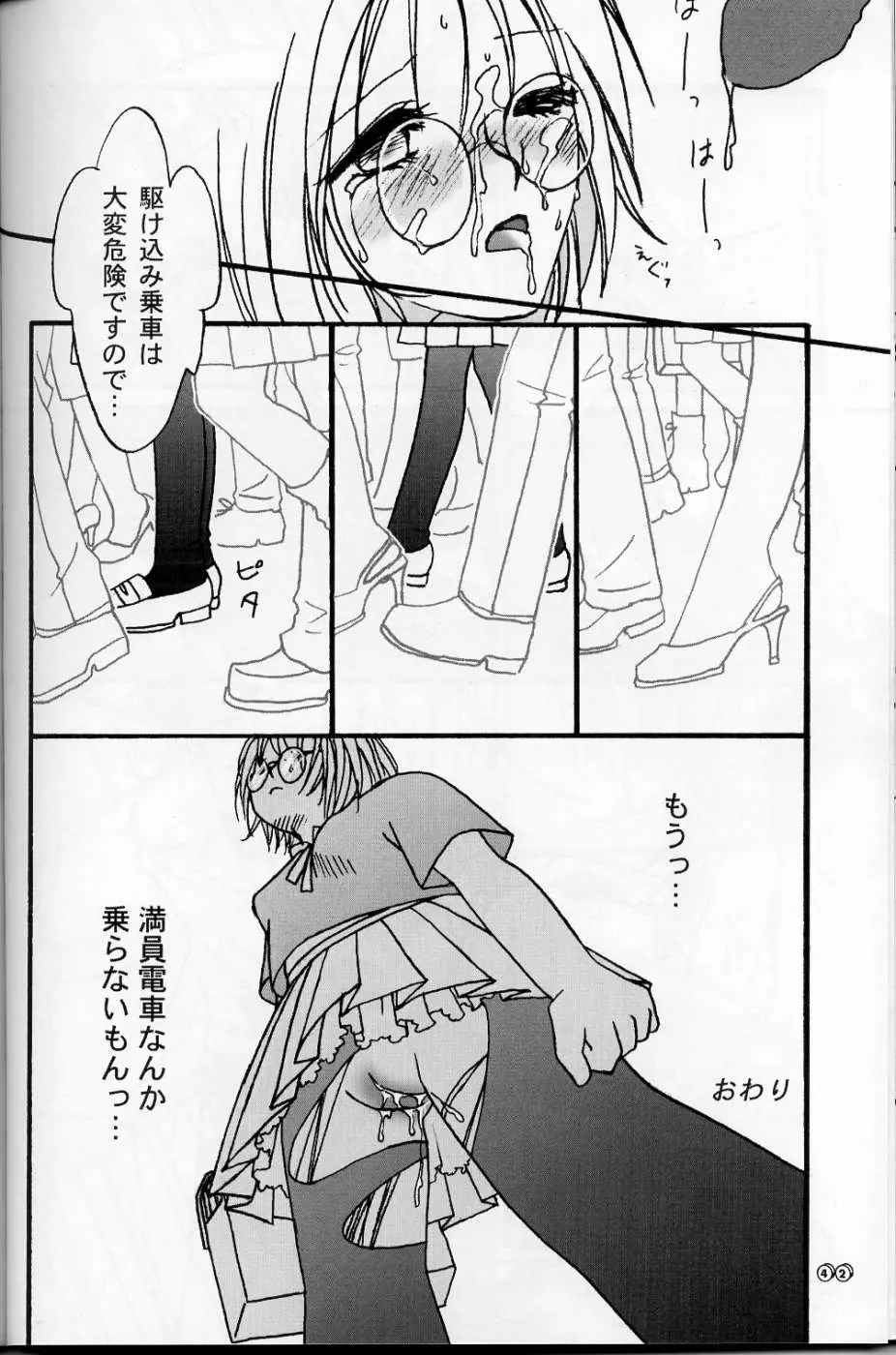 Page 40