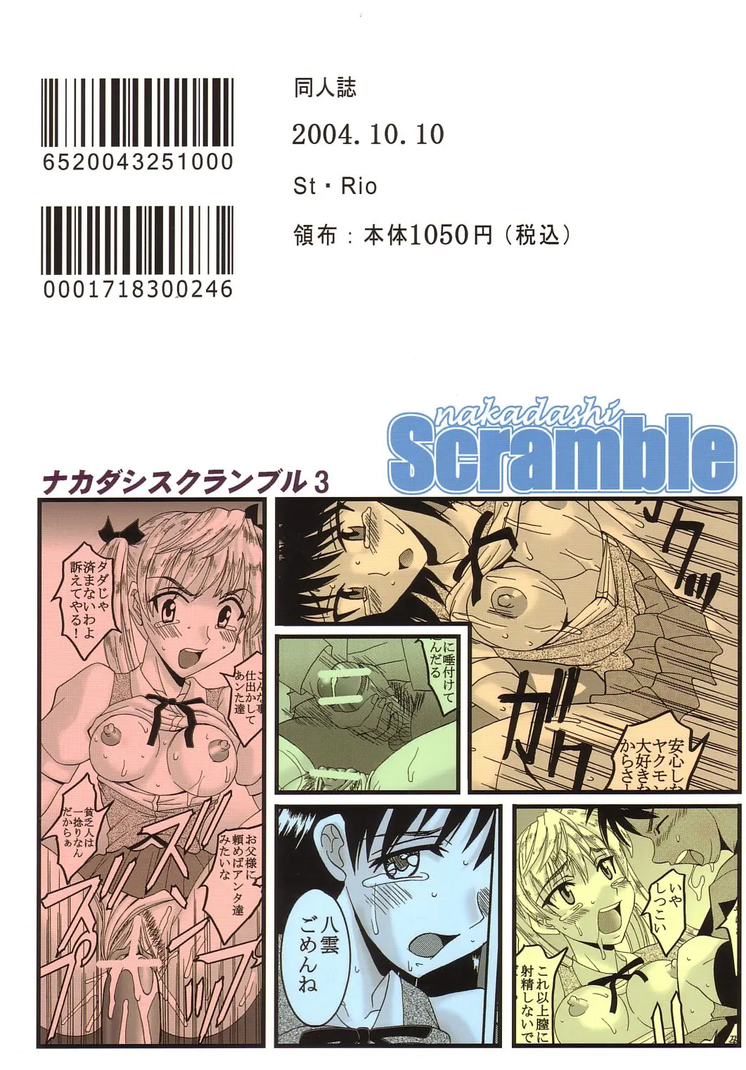 Page 54