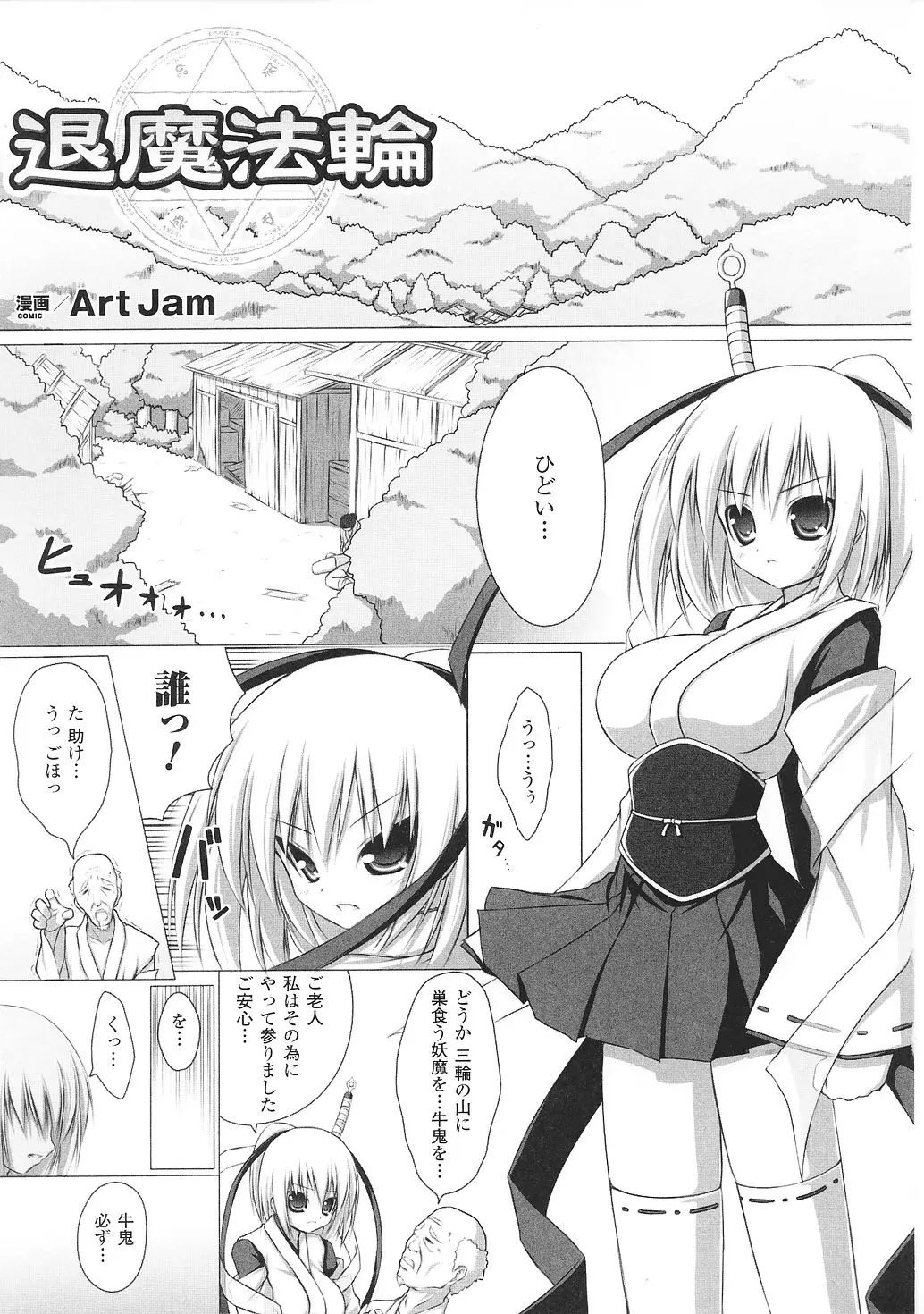 Page 109