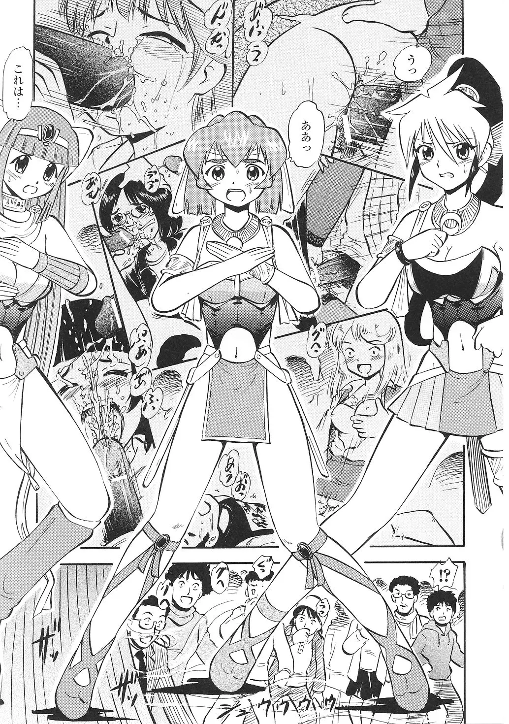 Page 125