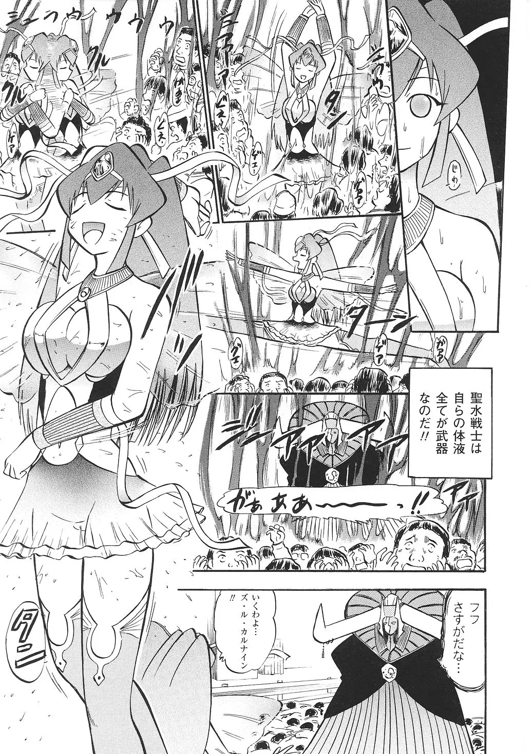 Page 131